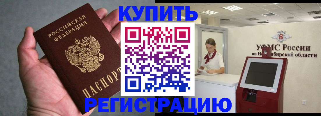 регистрация для школы в Обнинске